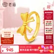 线报图片