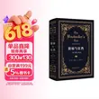 线报图片