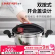 线报图片