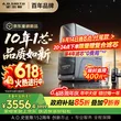 线报图片