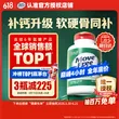 线报图片