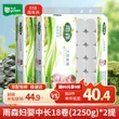 线报图片