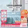 线报图片