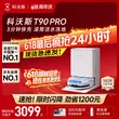 线报图片