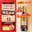 线报图片