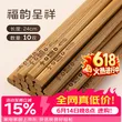 线报图片