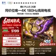 线报图片
