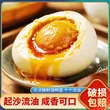 线报图片