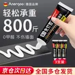 线报图片