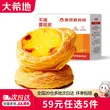 线报图片