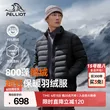 线报图片