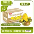线报图片