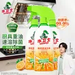 线报图片