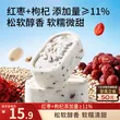 线报图片