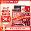 线报图片