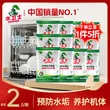 线报图片