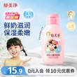 线报图片