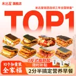 线报图片