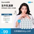 线报图片