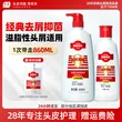 线报图片