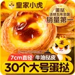 线报图片