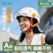 线报图片