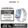 线报图片