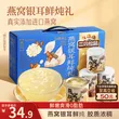 线报图片
