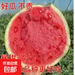 线报图片