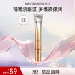 线报图片