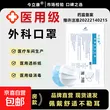 线报图片