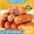 线报图片