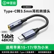 线报图片