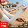 线报图片