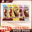 线报图片