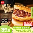 线报图片