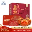 线报图片
