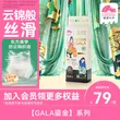 线报图片