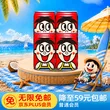 线报图片