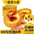 线报图片