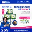 线报图片