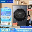 线报图片