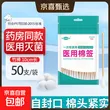 线报图片