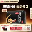 线报图片