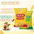 线报图片