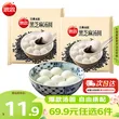 线报图片
