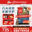 线报图片