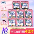 线报图片