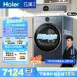 线报图片