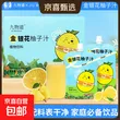 线报图片